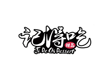 Ji De Chi Dessert